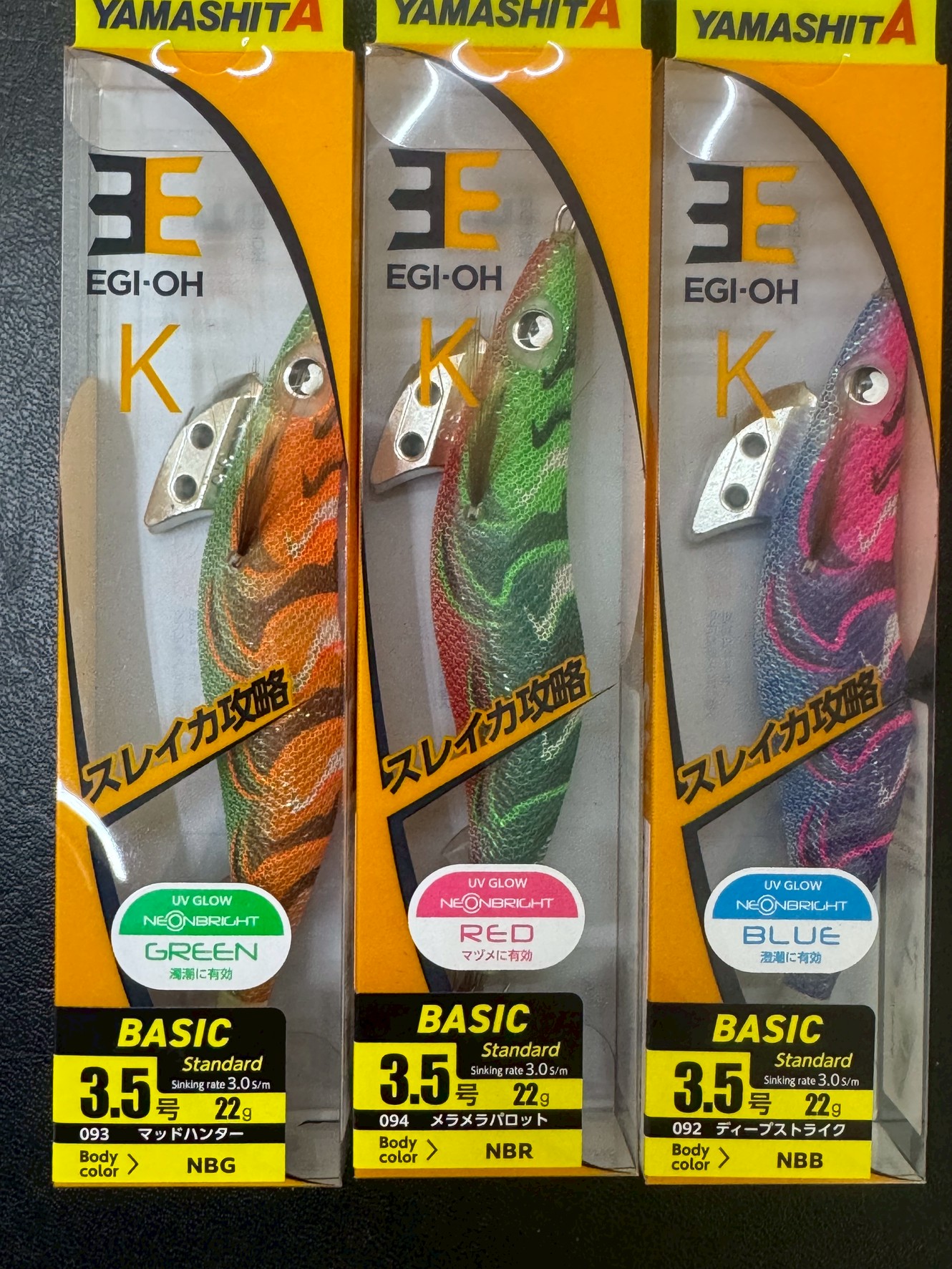 エギ新商品、ヤマシタエエギ王Kマッドハンター、メラメラパロッド、ディープストライク入荷！釣太郎