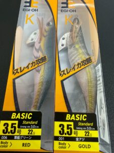 軍艦グリーンと金アジをアオリイカが別物として認識できる確率は、浅場で水が澄み、光量がある好条件なら35〜60％程度、濁りやローライト、深場では15〜35％程度。釣太郎