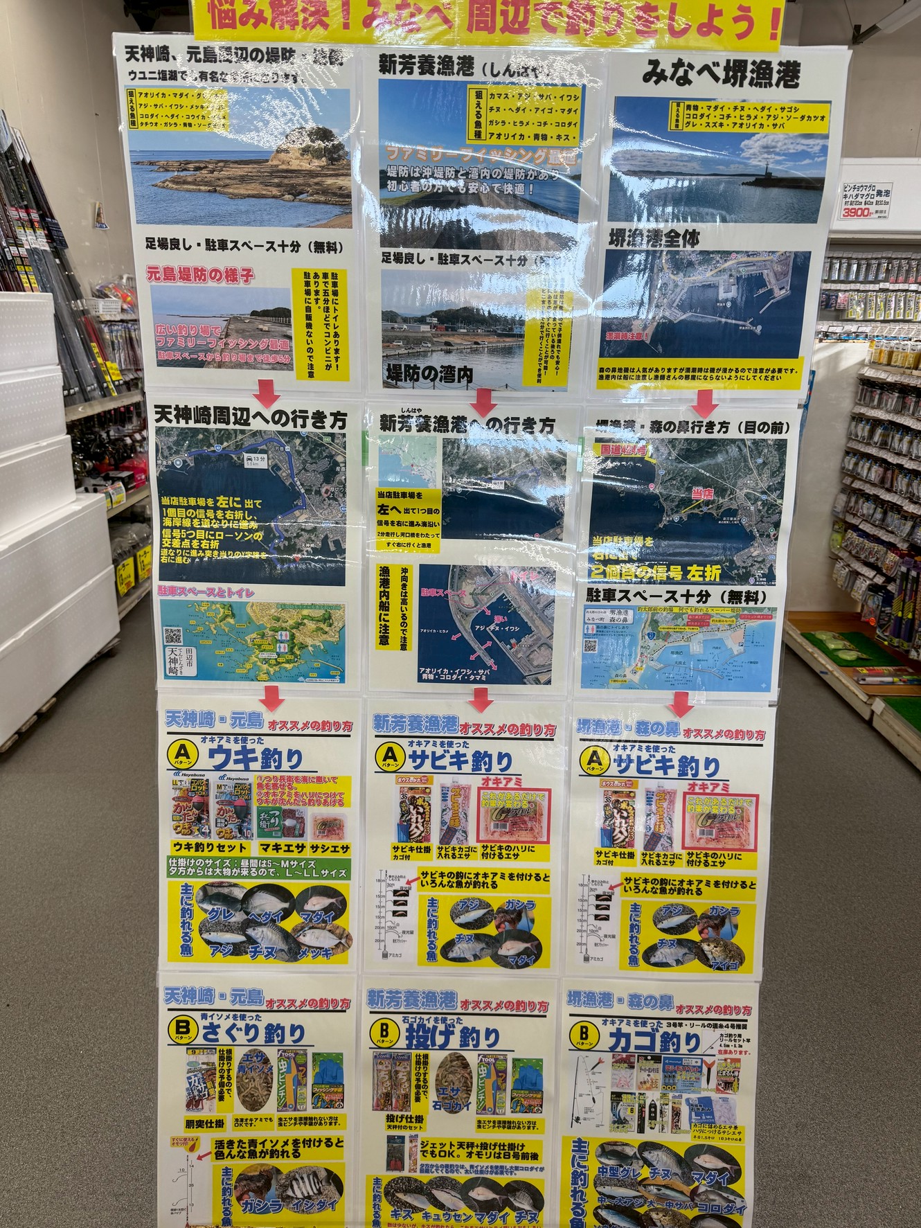 釣太郎には「今日初めて釣りに挑戦します！」という初心者の方や、和歌山での釣りが初めてという方もたくさんいらっしゃいます。