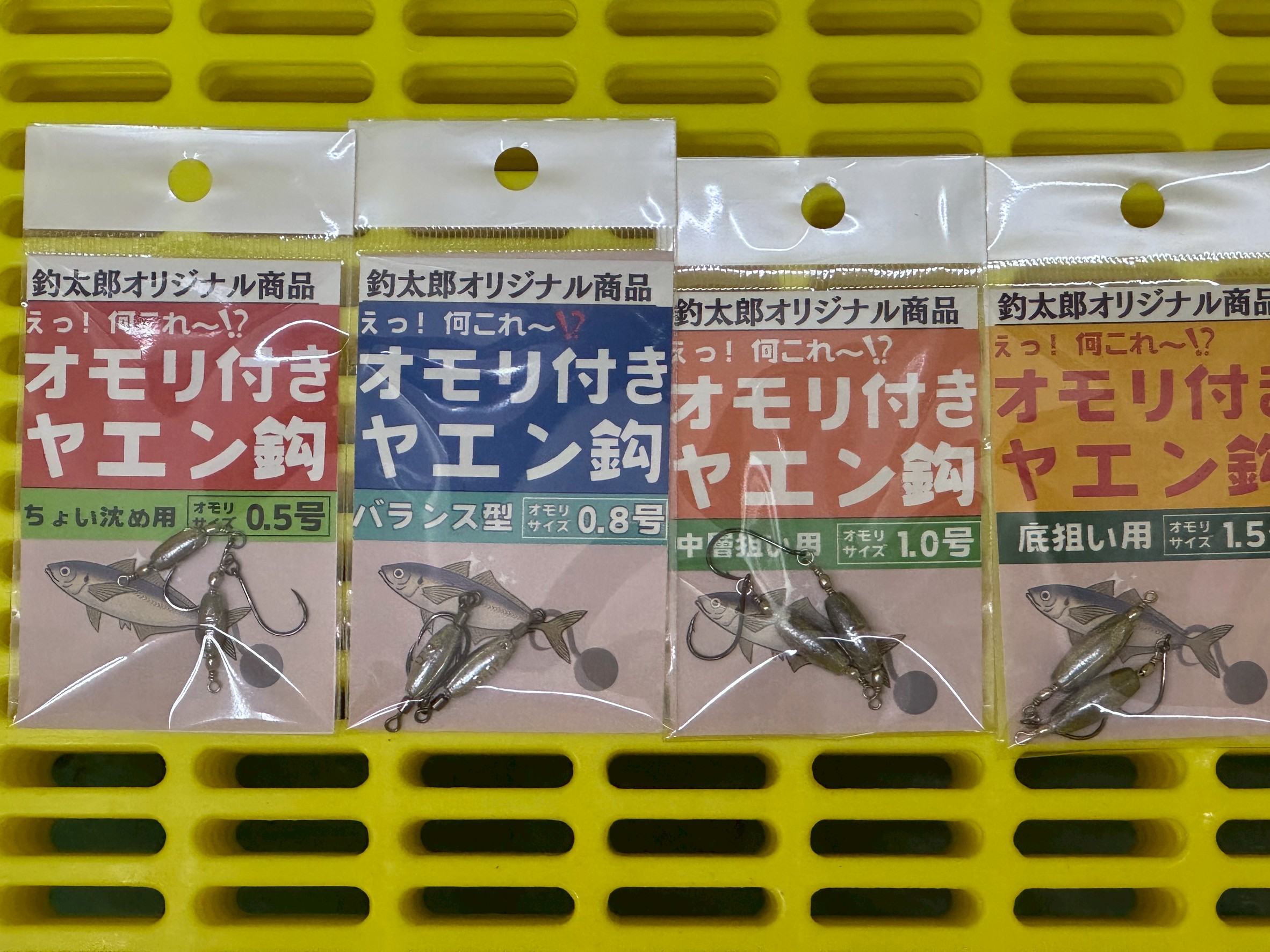 アオリイカの7割は海底にいる。棚合わせが釣果の決定要因。アジはヤエン付きオモリ針で確実に沈める。棚が合えばアタリは劇的に増える.釣太郎