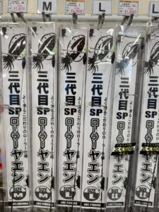 三代目SPローラーヤエンの凄さ。アオリイカ釣り用品紹介。釣太郎