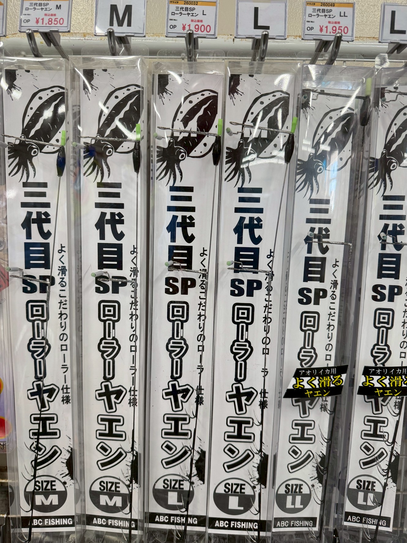 三代目SPローラーヤエンの凄さ。アオリイカ釣り用品紹介。釣太郎