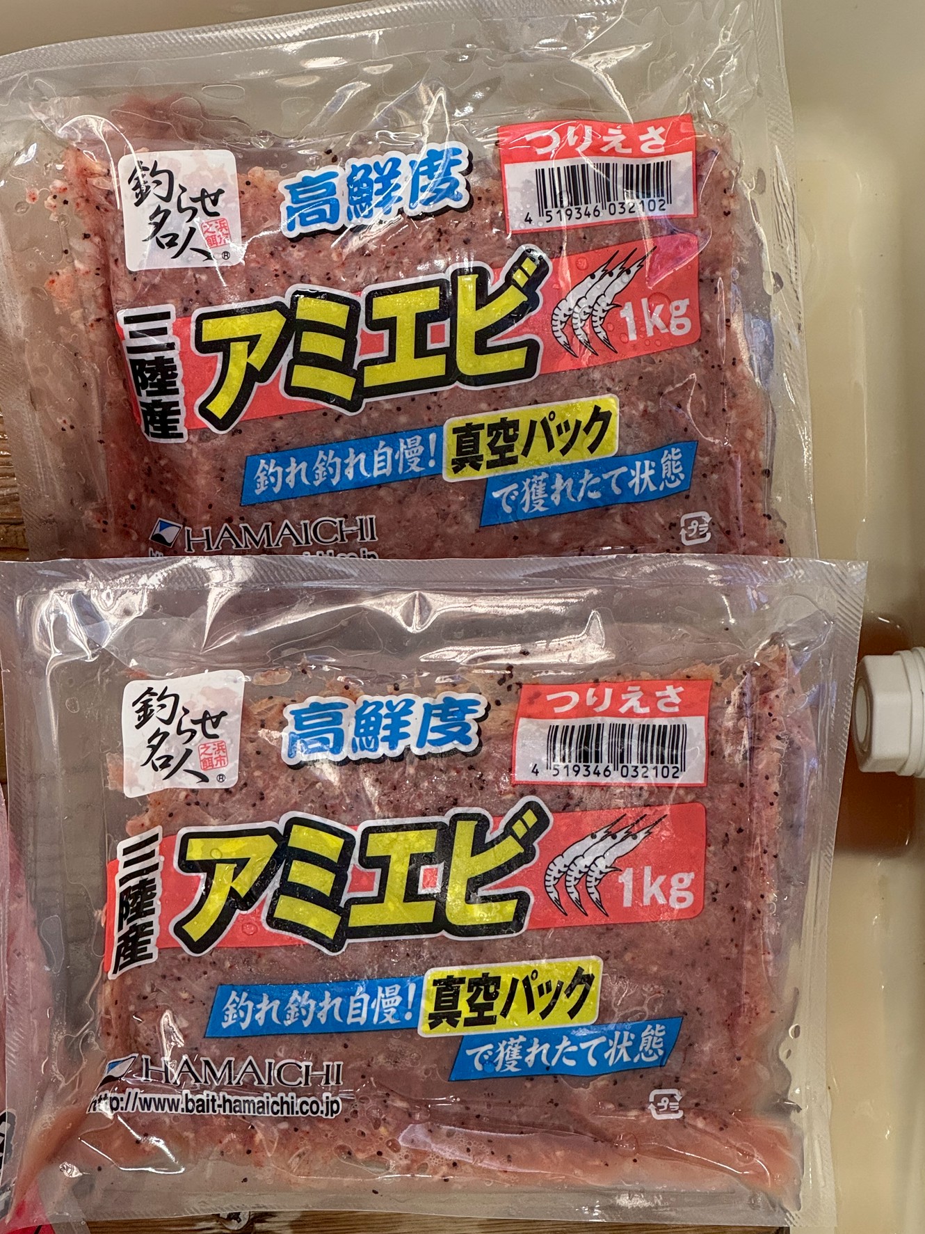 鮮度抜群！三陸産アミエビ真空パックが飛ぶように売れてます.釣太郎