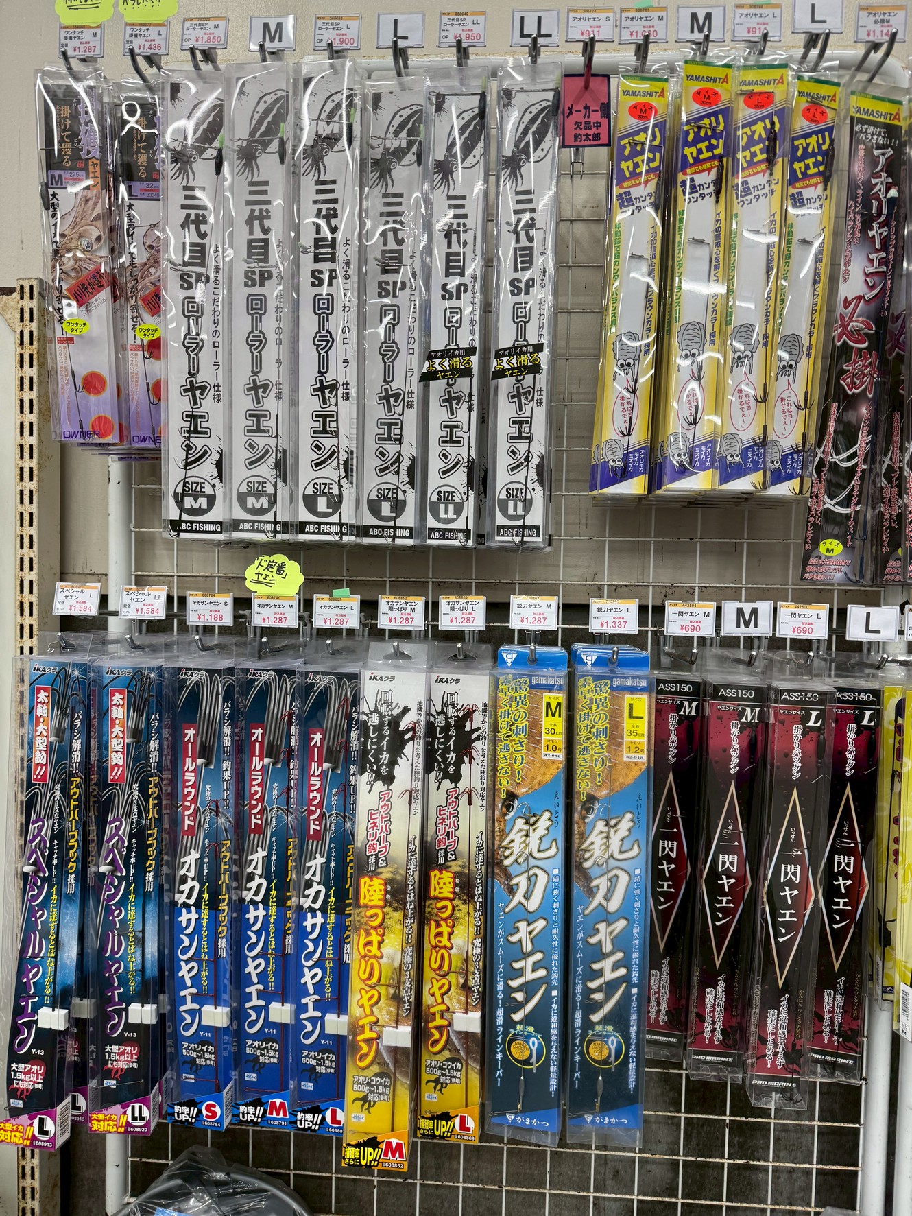 釣太郎周辺はアオリイカ釣りのポイントだらけ。ヤエン色々取り揃えています。