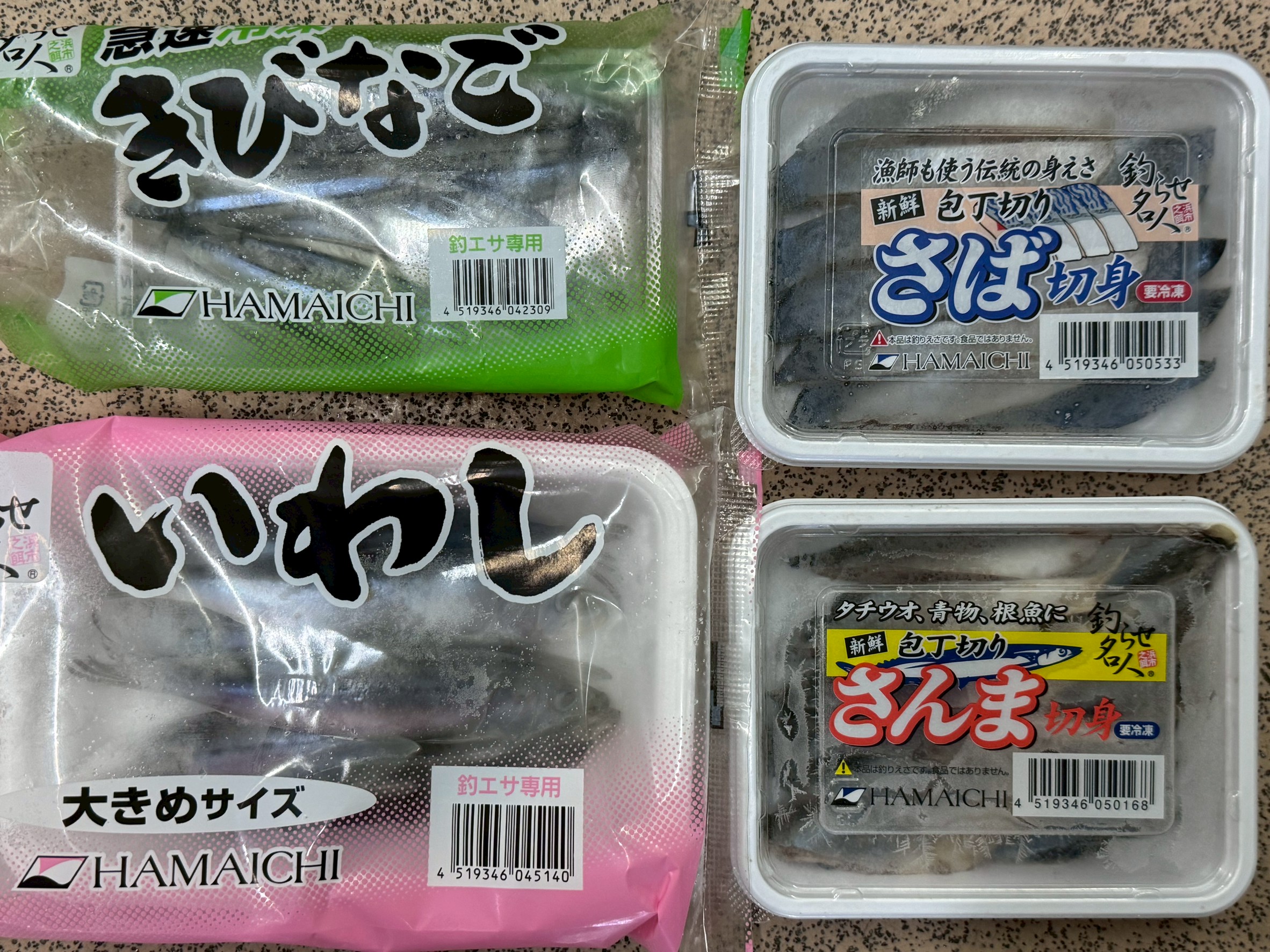 魚のサシエサ特徴。キビナゴ→ 光で魚を寄せる。 イワシ→ 自然なベイト。 サバ切り身→ 匂いで魚を寄せる。サンマ切り身→ 強烈な脂の匂い。釣太郎