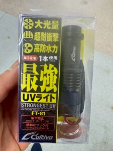 最強UVライト FT-81 商品説明【釣り用・蓄光仕掛けに便利】釣太郎