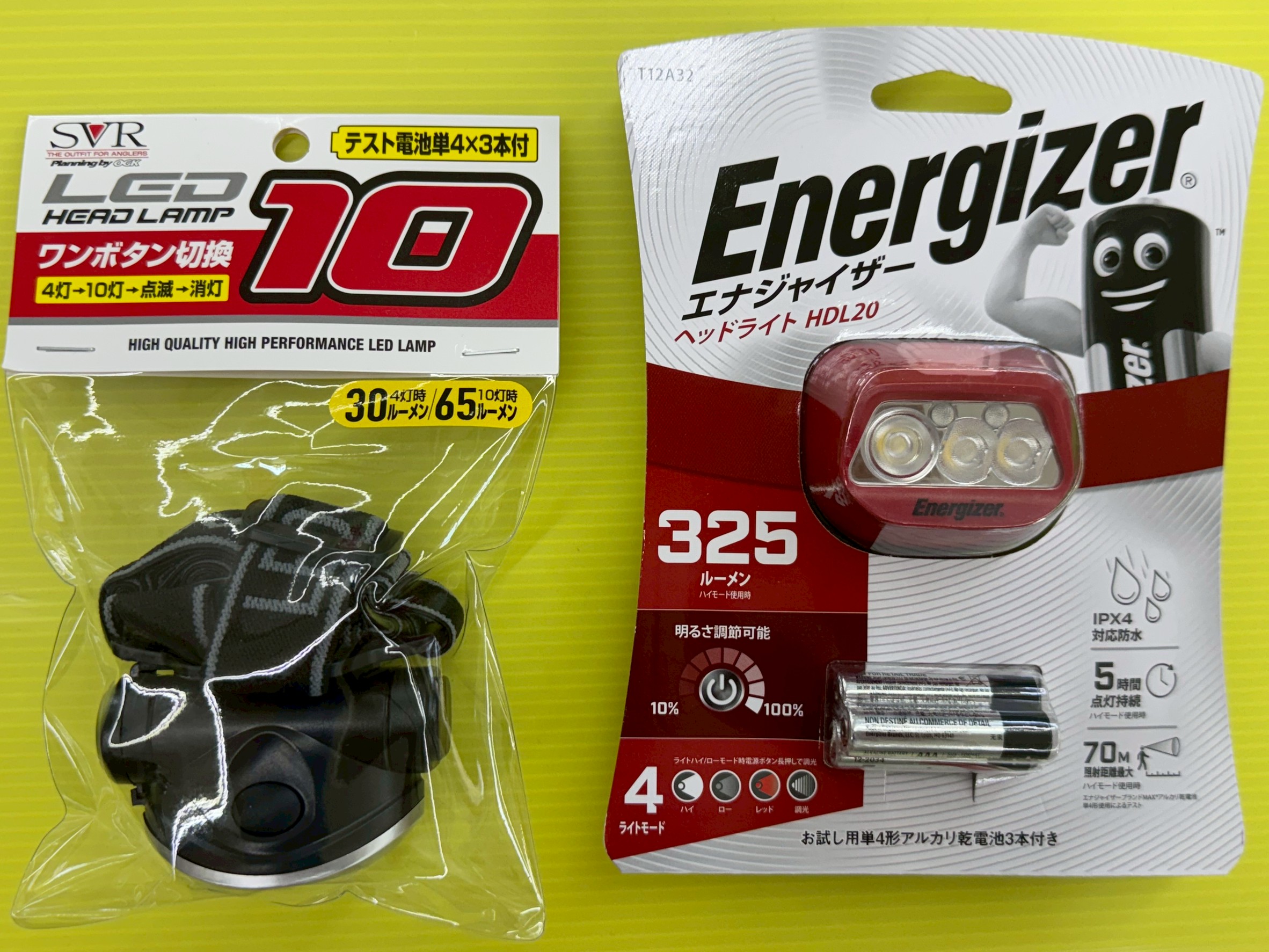 同じヘッドライトでも明るさはかなり違う。 釣りで失敗しない選び方。釣太郎