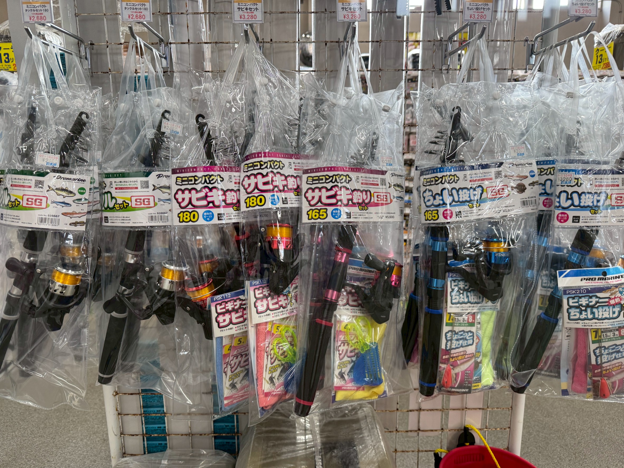 釣り初心者はまずこれ！「ミニコンパクトサビキ釣りセット」で即釣りデビュー.釣太郎