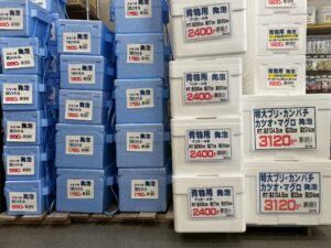 発泡クーラーボックス選び方完全ガイド｜小魚から特大ブリ・マグロまで！南紀みなべ・白浜堤防・船釣りに最適なサイズと価格.釣太郎
