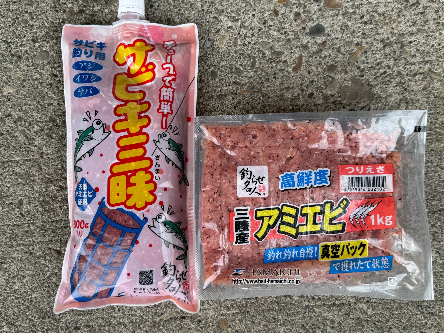 チューブアミエビ（サビキ三昧）は８００ｇで690円。冷凍アミエビは1キロ500円。サビキ釣り入門。釣太郎
