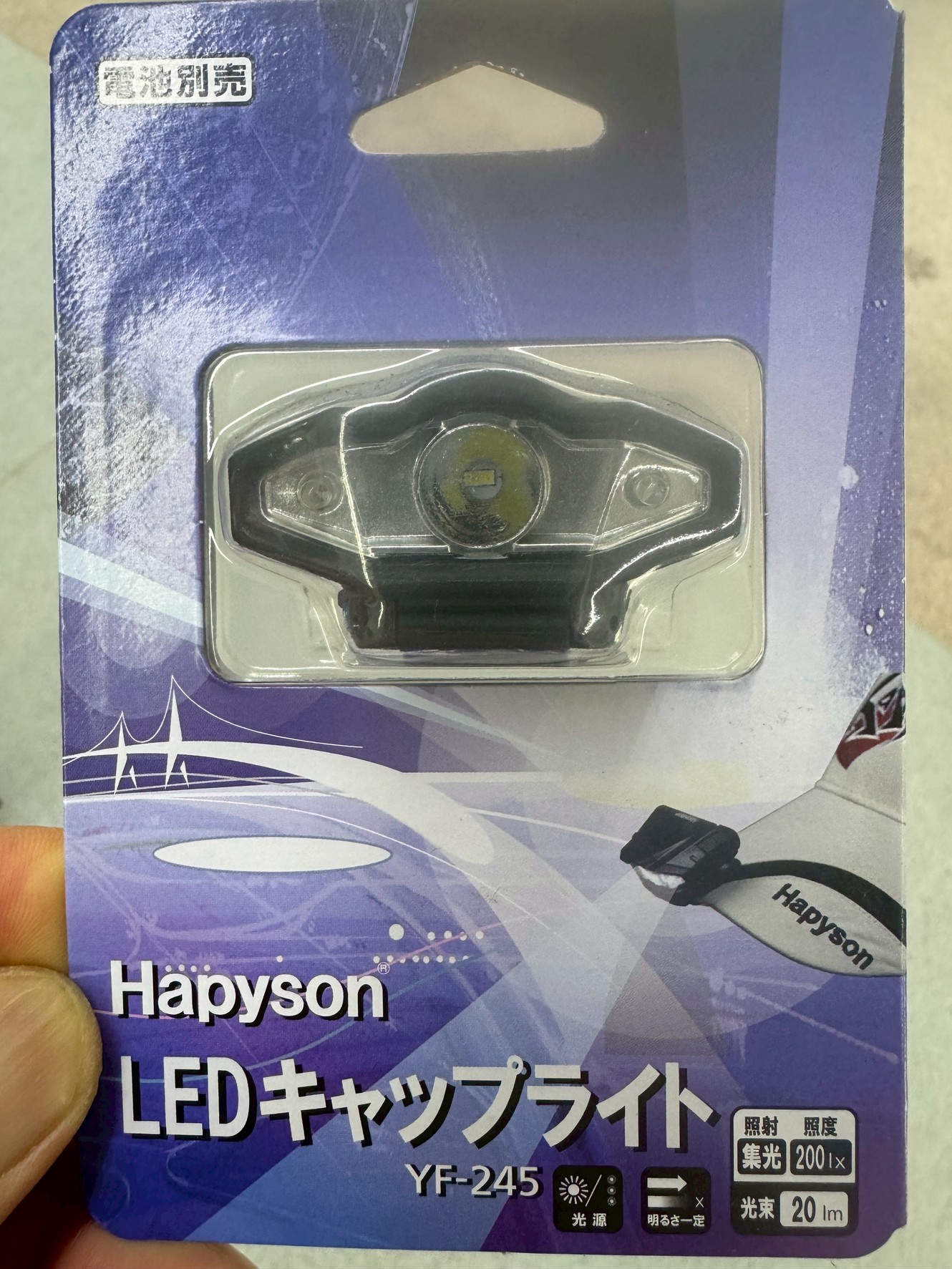 【商品レビュー】Hapyson LEDキャップライト YF-245｜夜釣りの必需品。釣太郎