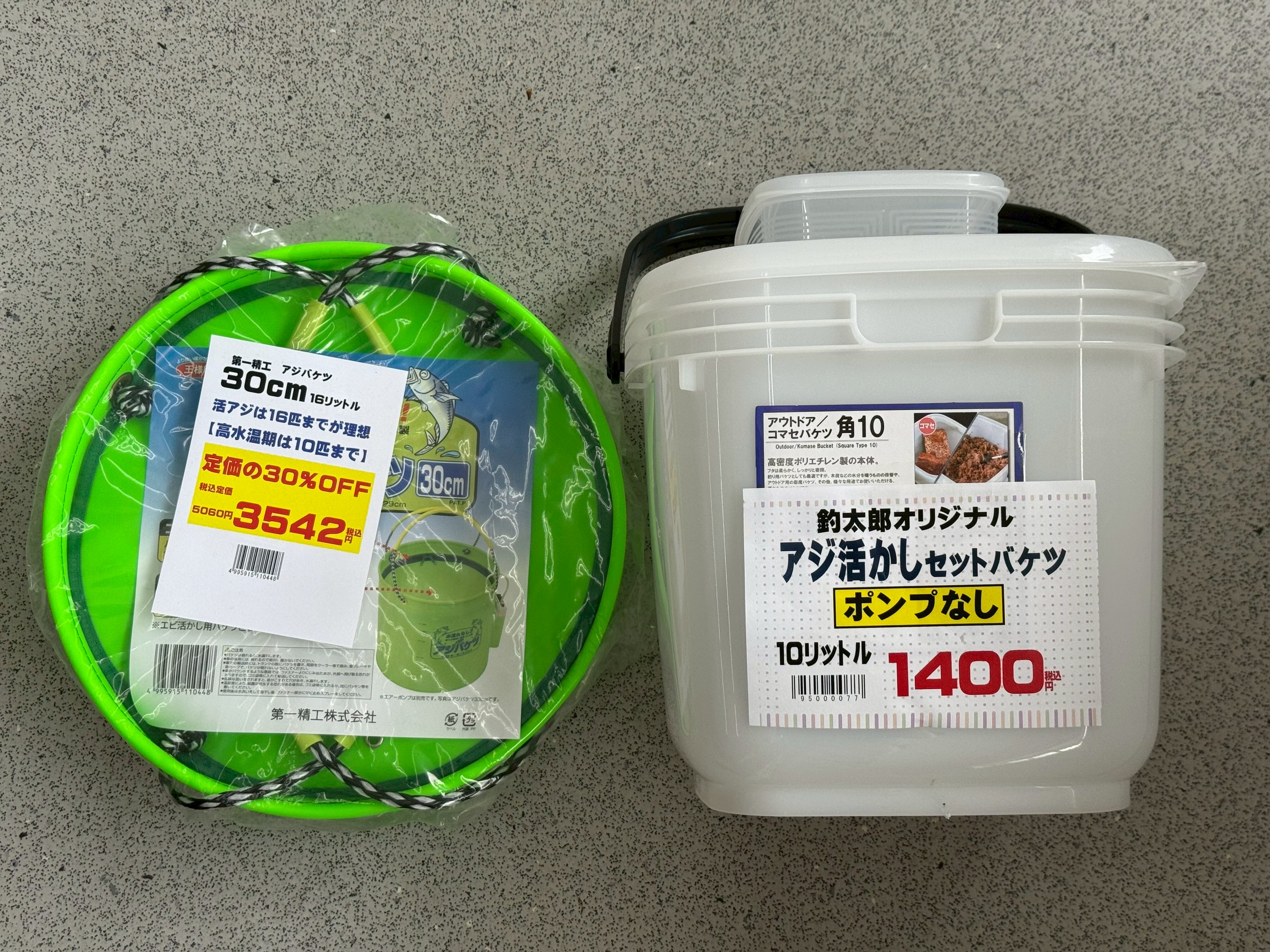 アオリイカのウキ・ヤエン釣りに必須となるアジバケツの選び方。釣太郎
