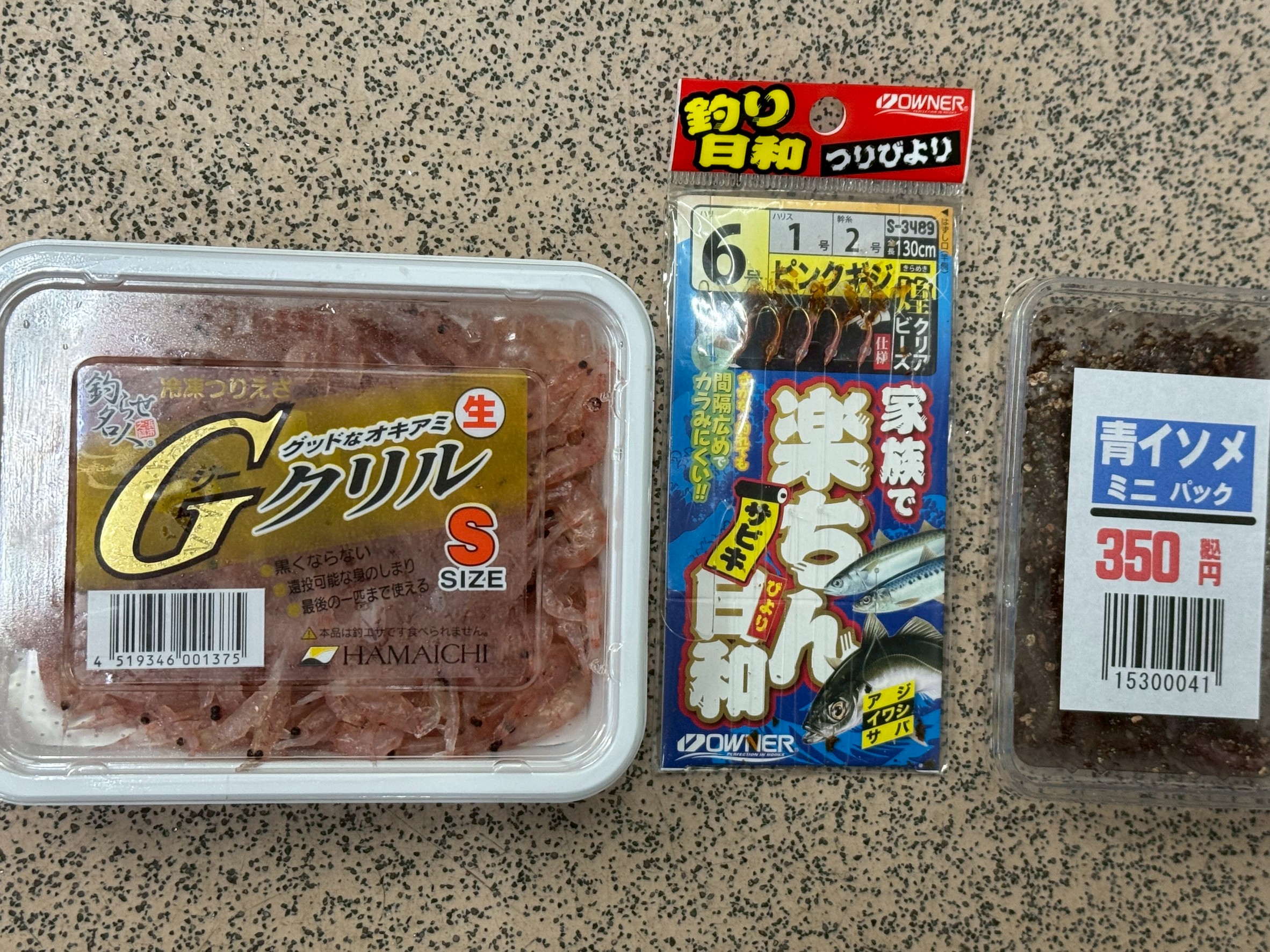 サビキ釣り、あたりがなくなった時の裏技紹介。「誘い」と「サシエサ」は劇的に釣果に格差を与える。釣太郎