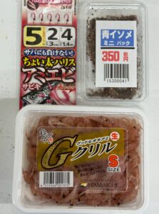 【サビキ釣り】刺しエサあり vs なし！あたり回数が2倍以上変わる。釣太郎