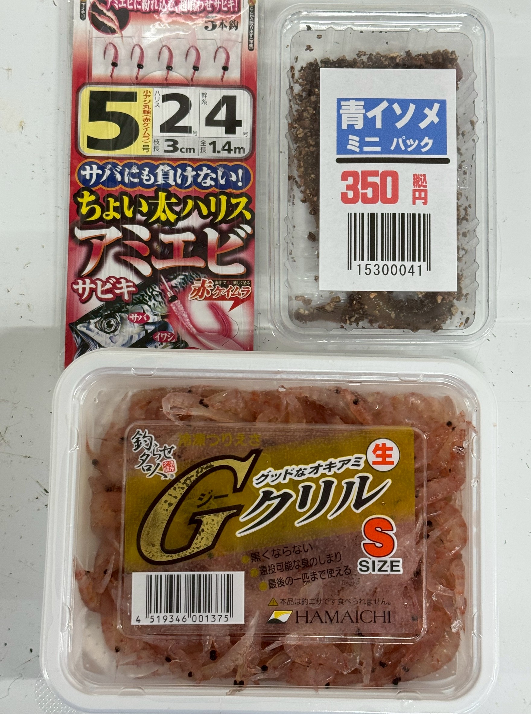 【サビキ釣り】刺しエサあり vs なし！あたり回数が2倍以上変わる。釣太郎