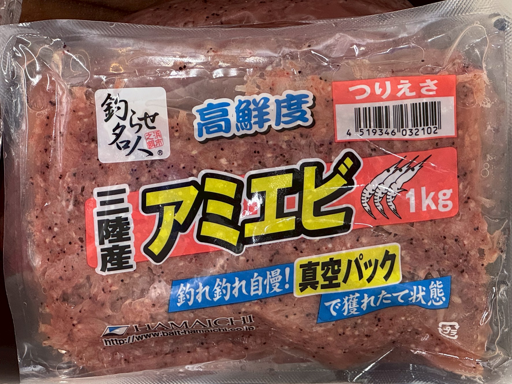 国産アミエビ１K500円、爆発的に売れるため常時解凍しています。チューブタイプより割安。釣太郎