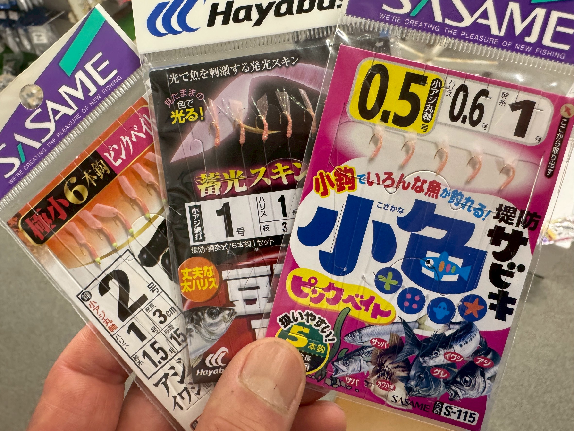 豆アジ釣り用サビキは針が小さいほうがヒットしやすい。釣太郎